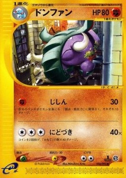 Donphan Pokemon card from The Town on No Map