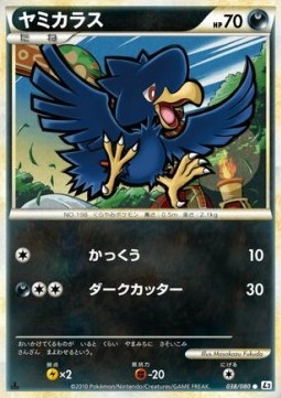 Murkrow Pokemon card from Reviving Legends