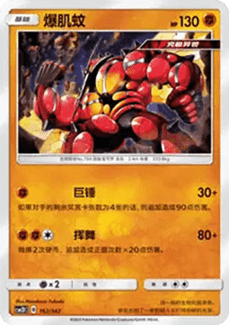 Umbreon & Darkrai GX
