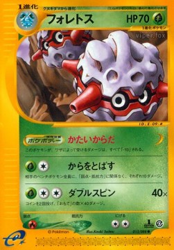 Forretress Pokemon card from Split Earth