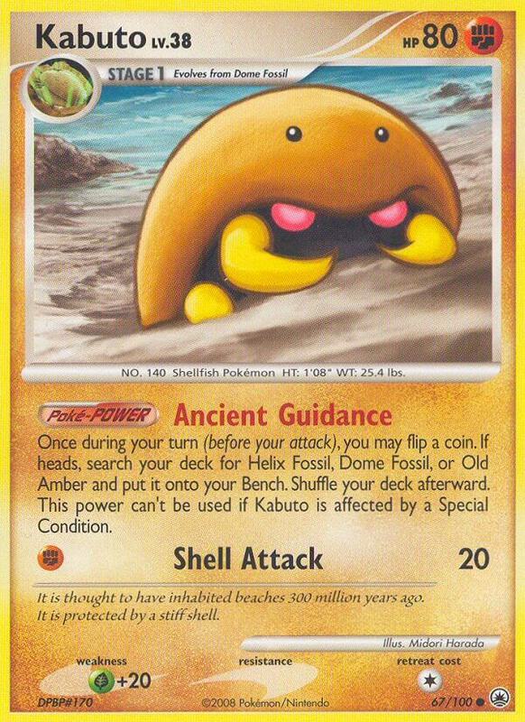 Kabuto Pokemon card from Majestic Dawn