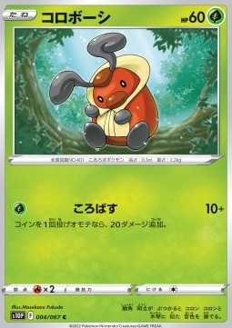Kricketot Pokemon card from Space Juggler