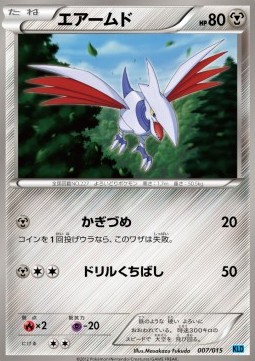 Skarmory