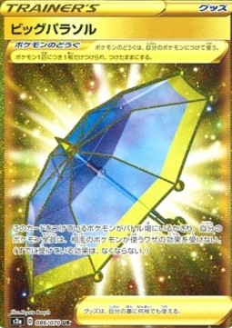 Big Parasol (Holo)