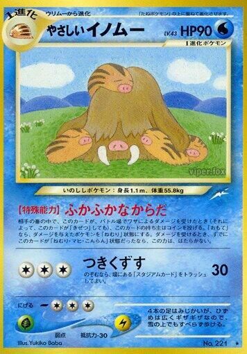 Light Piloswine (Japanese) Pokemon card from Darkness, and to Light...