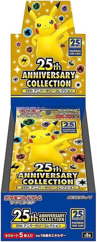 25th Anniversary Collection Booster Box (Japanese)
