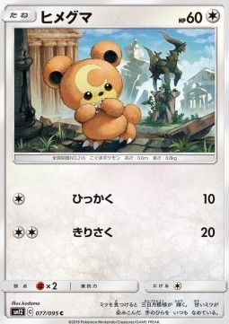 Teddiursa Pokemon card from Alter Genesis