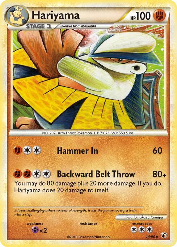Hariyama Pokemon card from Undaunted