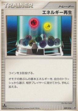 Energy Restore Pokemon card from Charizard SP Half Deck