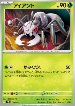 Durant Pokemon card from Generations Start Decks