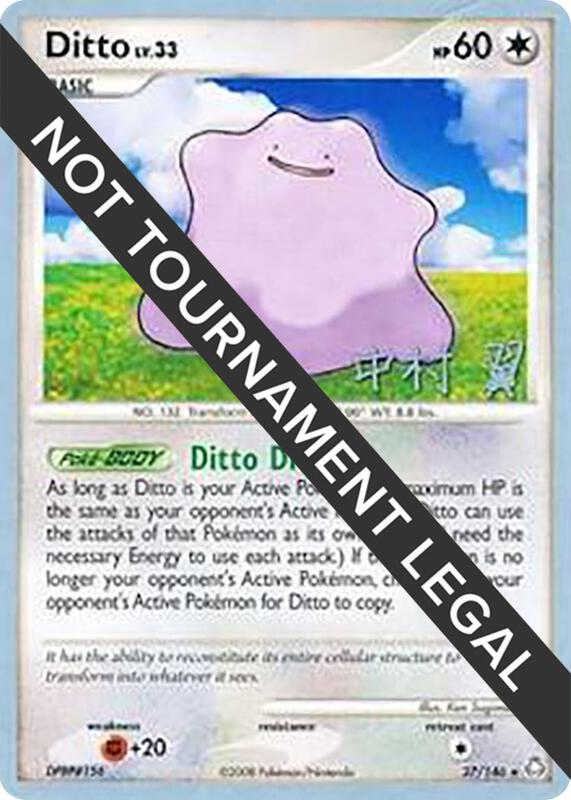 Ditto - 2009 (Tsubasa Nakamura) Pokemon card from World Championship Decks