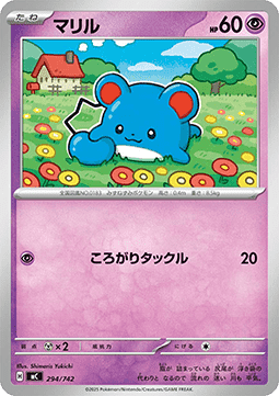 Marill Pokemon card from MEGA Start Deck 100 Battle Collection