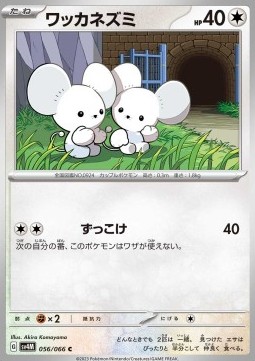 Tandemaus Pokemon card from Future Flash