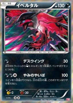 Yveltal