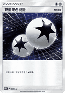 Vileplume GX CN