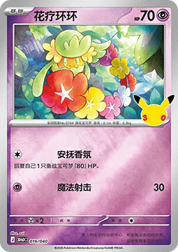 Umbreon ex