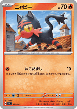 Litten Pokemon card from MEGA Start Deck 100 Battle Collection