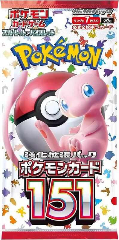 Pokemon Card 151 Booster Pack (Japanese) Pokemon card from SV2a: Pokemon Card 151