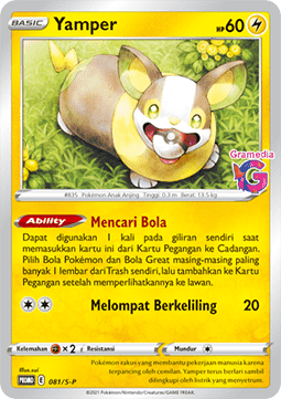 Yamper (S-P/ID 081) Sword & Shield Indonesian Promos ID