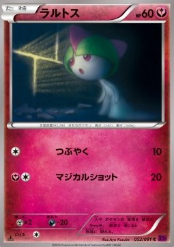 Ralts Pokemon card from Bandit Ring