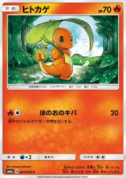 Charmander Pokemon card from Dragon Storm