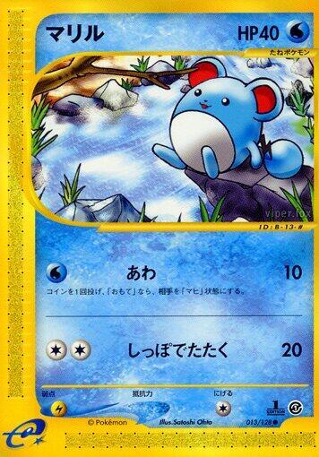 Marill (Japanese) Pokemon card from Base Expansion Pack