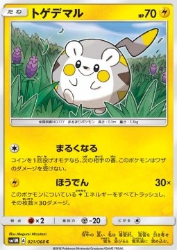 Togedemaru Pokemon card from Collection Moon