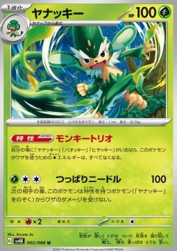 Simisage Pokemon card from Ancient Roar
