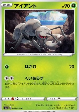 Durant Pokemon card from Single Strike Master