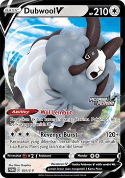 Dubwool V (S-P/ID 031) Sword & Shield Indonesian Promos ID