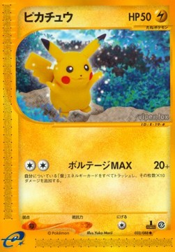 Pikachu Pokemon card from Split Earth