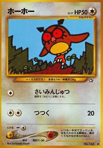 Hoothoot (Japanese) Pokemon card from Gold, Silver, to a New World...