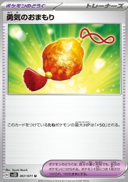 Bravery Charm Pokemon card from Clay Burst
