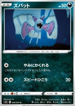 Zubat Pokemon card from Single Strike Master