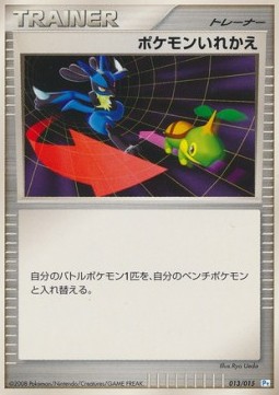 Switch Pokemon card from Piplup DPt Half Deck