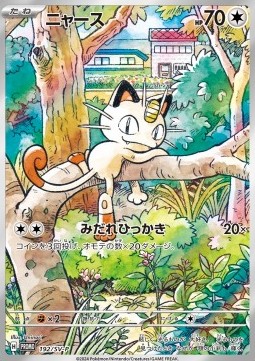 Meowth (SV-P 192) Scarlet & Violet Promos