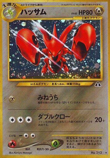 Scizor (Japanese) Pokemon card from Crossing the Ruins...