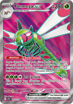 Yanmega ex ID/TH