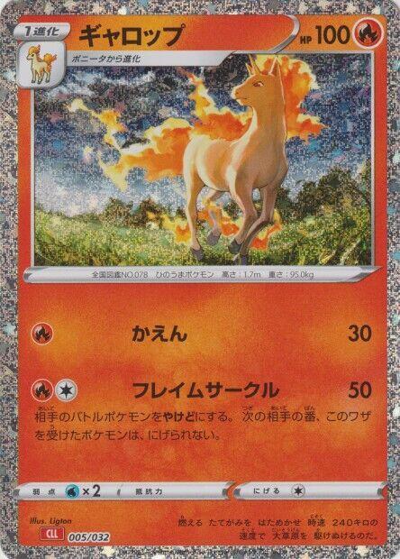 Rapidash (Japanese) Pokemon card from Pokemon TCG Classic: Charizard