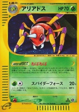 Ariados Pokemon card from The Town on No Map
