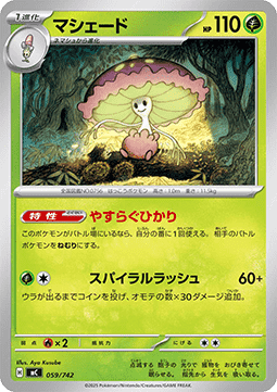 Shiinotic Pokemon card from MEGA Start Deck 100 Battle Collection