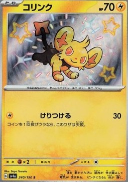 Shinx