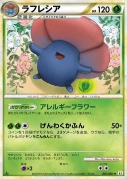 Vileplume (Holo) Pokemon card from Reviving Legends