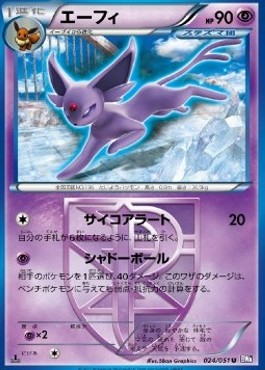 Espeon Pokemon card from Spiral Force