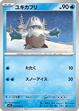 Snover Pokemon card from Mega Symphonia