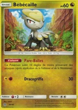 Jangmo-o Pokemon card from McDonalds Collection 2018