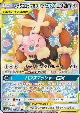 Mega Lopunny & Jigglypuff GX