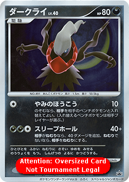 Diglett (UNP) Unnumbered Promos JP