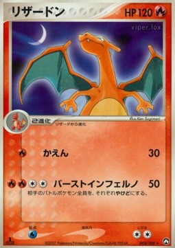 Charizard