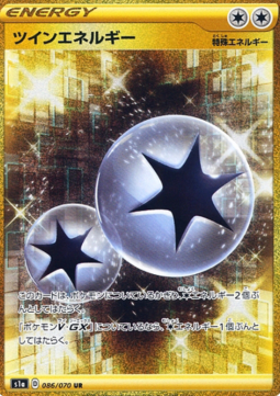Twin Energy (Holo)